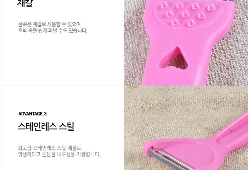 호박감자칼(한성) - 2EA 채칼 다기능채칼 다용도야채칼 다용도주방야채칼 미니채칼 야채칼 요리용채칼 조리용야채칼 주방용야채칼