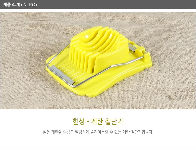 한성계란절단기 스푼 볶음스푼 요리스푼 조리스푼 실리콘스푼 실리콘조리도구 실리콘요리도구 요리도구 조리도구