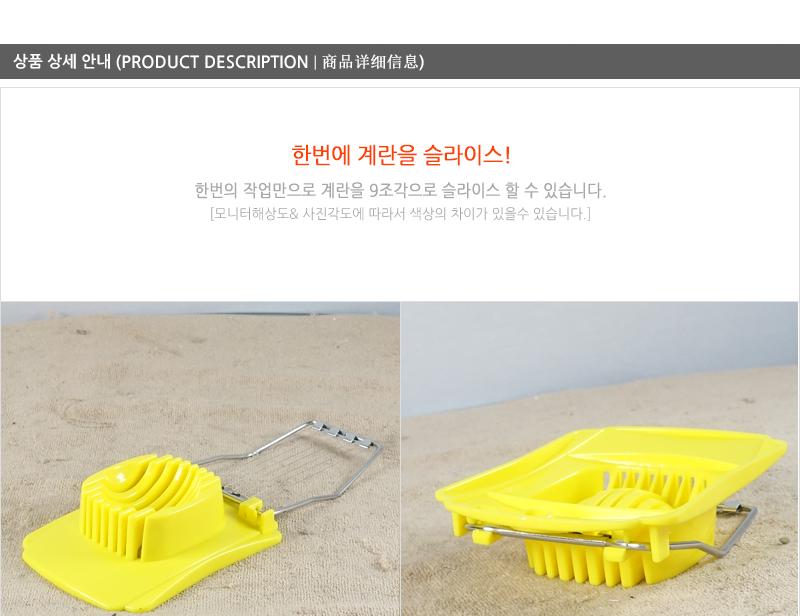 한성계란절단기 스푼 볶음스푼 요리스푼 조리스푼 실리콘스푼 실리콘조리도구 실리콘요리도구 요리도구 조리도구