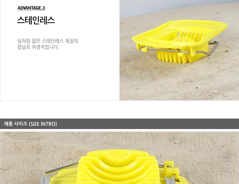 한성계란절단기 스푼 볶음스푼 요리스푼 조리스푼 실리콘스푼 실리콘조리도구 실리콘요리도구 요리도구 조리도구