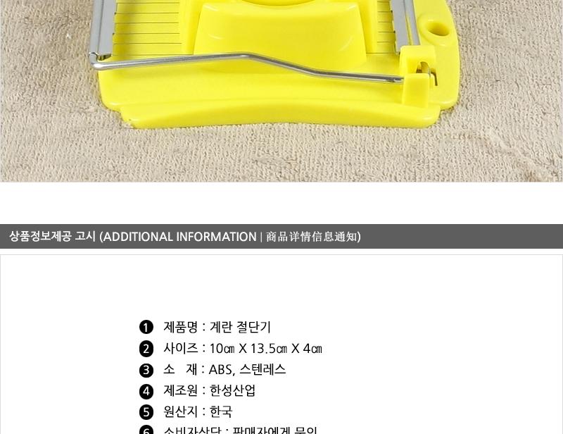한성계란절단기 스푼 볶음스푼 요리스푼 조리스푼 실리콘스푼 실리콘조리도구 실리콘요리도구 요리도구 조리도구