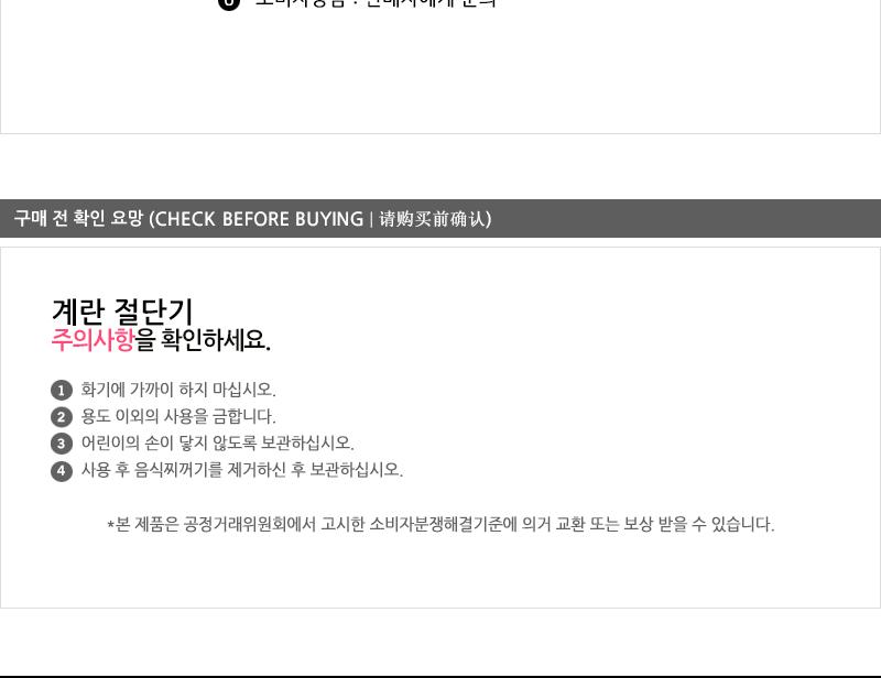 한성계란절단기 스푼 볶음스푼 요리스푼 조리스푼 실리콘스푼 실리콘조리도구 실리콘요리도구 요리도구 조리도구