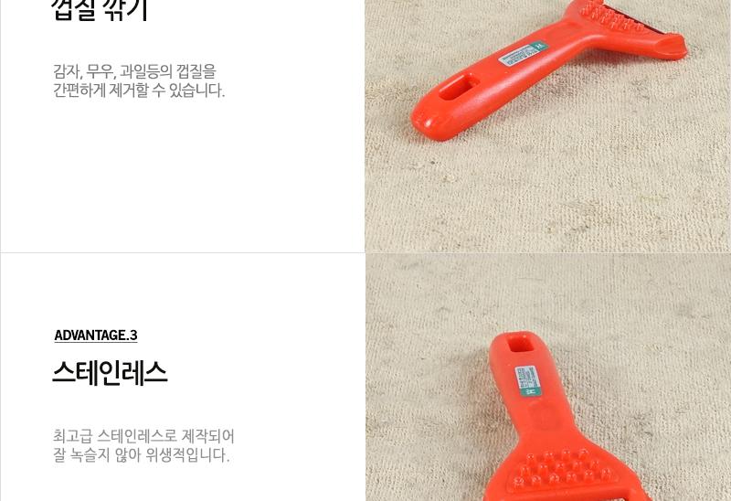 감자칼(Y형)한성 - 3EA 감자칼 고구마칼 오이칼 다용도주방야채칼 미니채칼 야채칼 요리용채칼 조리용야채칼 주방용야채칼