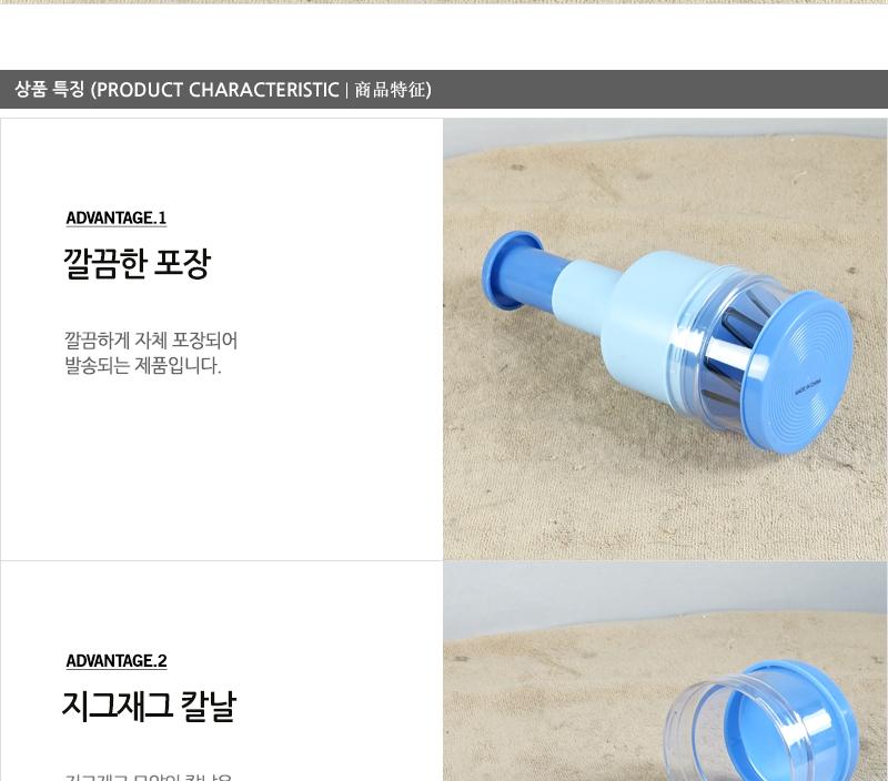 야채다지기 채소다지기 만능다지기 다지기 마늘다지기 야채다지기 견과류다지기 다용도다지기 생강다지기