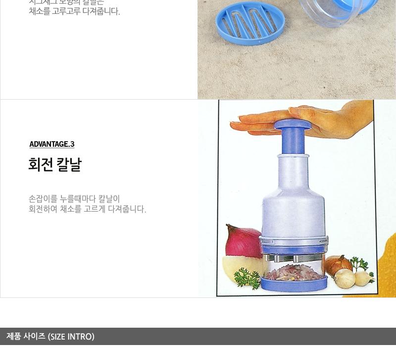 야채다지기 채소다지기 만능다지기 다지기 마늘다지기 야채다지기 견과류다지기 다용도다지기 생강다지기