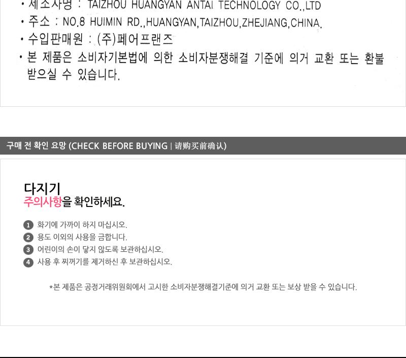야채다지기 채소다지기 만능다지기 다지기 마늘다지기 야채다지기 견과류다지기 다용도다지기 생강다지기