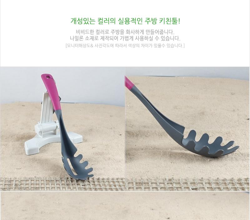 P-00415 비비드면국자(핑크) 라면국자 칼국수국자 스파게티국자 요리도구 전골국자 주방조리기구 국자 주방도구