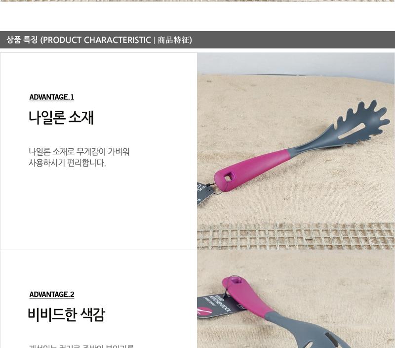 P-00415 비비드면국자(핑크) 라면국자 칼국수국자 스파게티국자 요리도구 전골국자 주방조리기구 국자 주방도구
