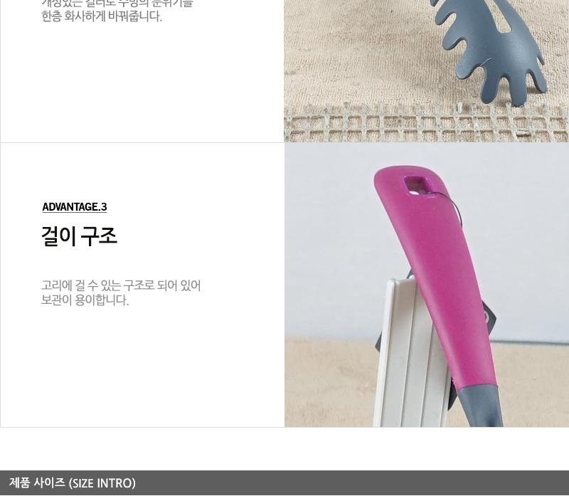 P-00415 비비드면국자(핑크) 라면국자 칼국수국자 스파게티국자 요리도구 전골국자 주방조리기구 국자 주방도구