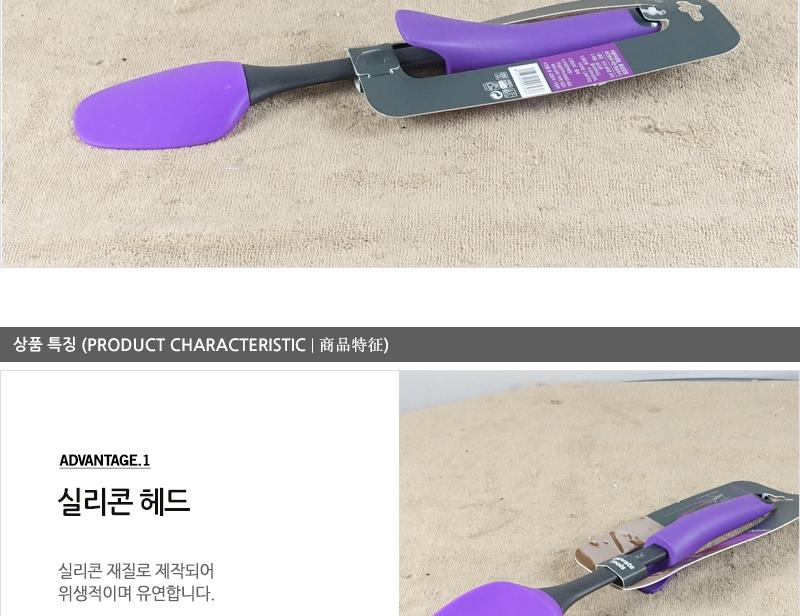 솔천-나리히라모던실리콘주걱 실리콘주방용품 실리콘조리도구 주방조리도구 밥주걱 주걱 조리용주걱 요리용주걱 주방용품
