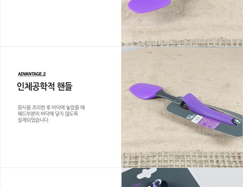 솔천-나리히라모던실리콘주걱 실리콘주방용품 실리콘조리도구 주방조리도구 밥주걱 주걱 조리용주걱 요리용주걱 주방용품
