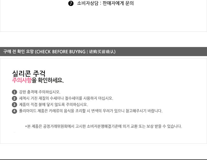 솔천-나리히라모던실리콘주걱 실리콘주방용품 실리콘조리도구 주방조리도구 밥주걱 주걱 조리용주걱 요리용주걱 주방용품