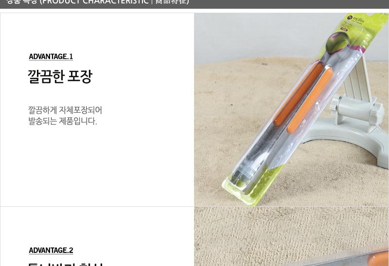 뉴다용도집게(중) - 2EA 치킨집게 뷔페집게 고기집게 다용도집게 조리용집게 주방용집게 집게 요리용집게