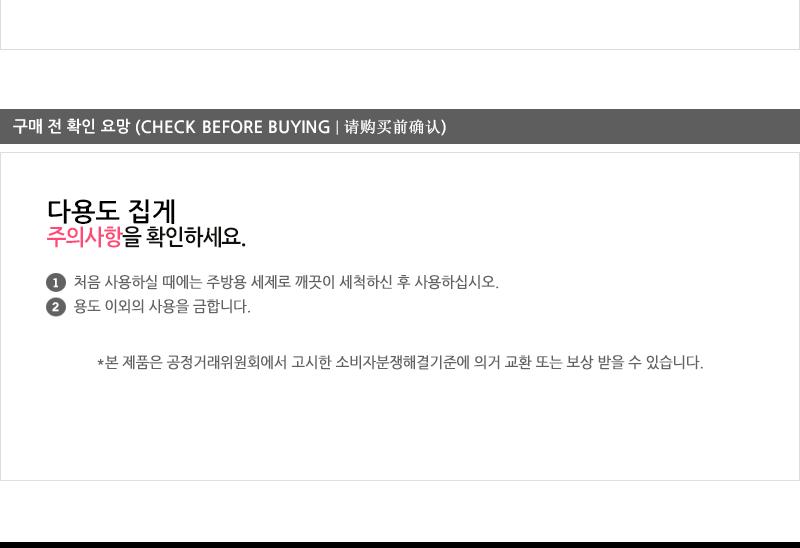 뉴다용도집게(중) - 2EA 치킨집게 뷔페집게 고기집게 다용도집게 조리용집게 주방용집게 집게 요리용집게