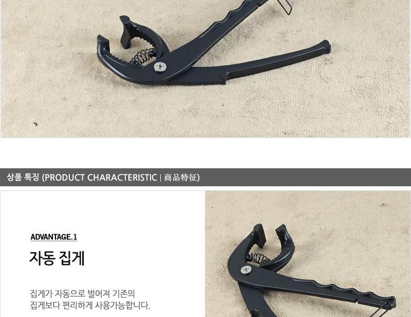스프링뚝배기집게 다목적집게 고정집게 집게 뚝배기집게 냄비집게 안전집게 알루미늄집게 다용도집게