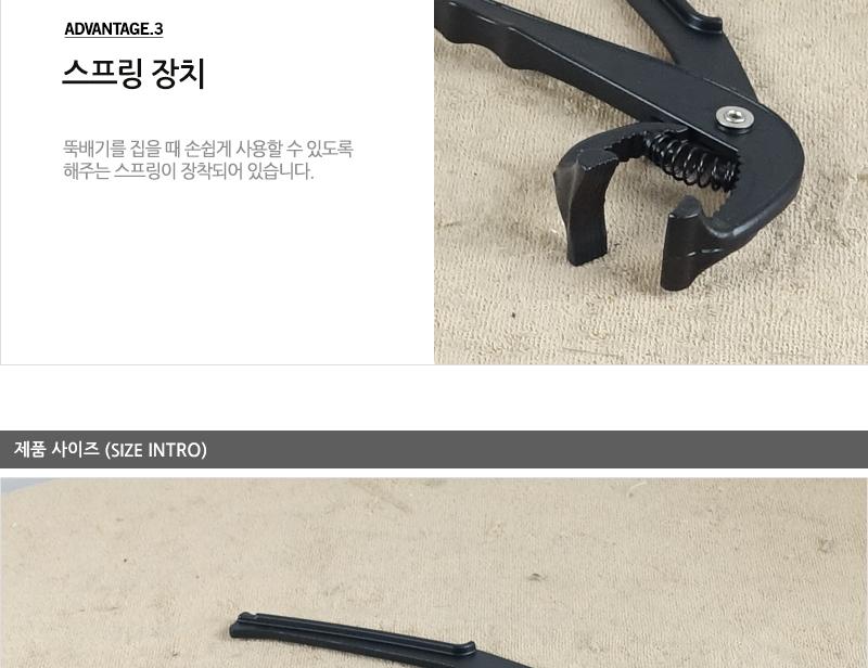 스프링뚝배기집게 다목적집게 고정집게 집게 뚝배기집게 냄비집게 안전집게 알루미늄집게 다용도집게