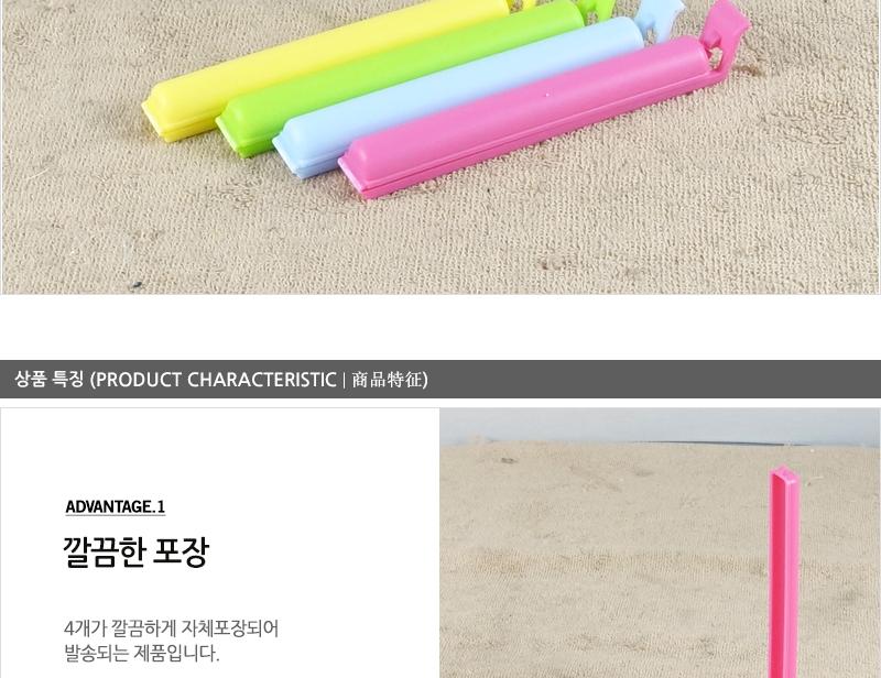 GF파스텔봉지집게4P - 3EA 봉지집게 과자집게 비닐봉지집게 슬림형집게 다용도집게 다목적집게 보관용집게 주방용집게