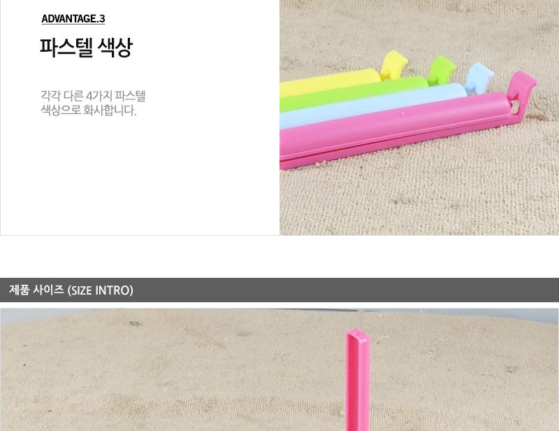 GF파스텔봉지집게4P - 3EA 봉지집게 과자집게 비닐봉지집게 슬림형집게 다용도집게 다목적집게 보관용집게 주방용집게