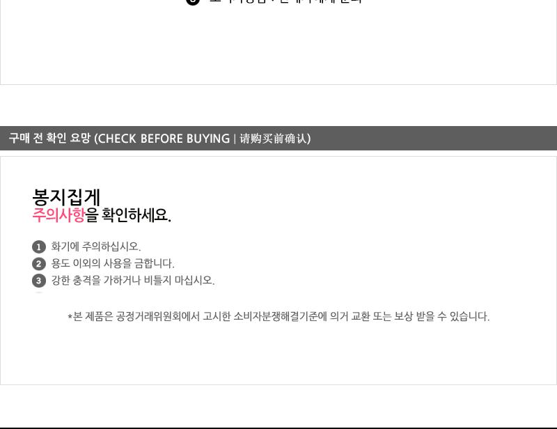 GF파스텔봉지집게4P - 3EA 봉지집게 과자집게 비닐봉지집게 슬림형집게 다용도집게 다목적집게 보관용집게 주방용집게