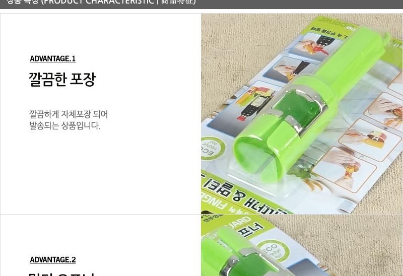 안전캔따개멀티오프너 - 2EA 캔오프너 안전캔따개 캔따개 캔안전오프너 멀티오프너 멀티안전오프너 멀티캔따개 멀티안전오픈캔따개
