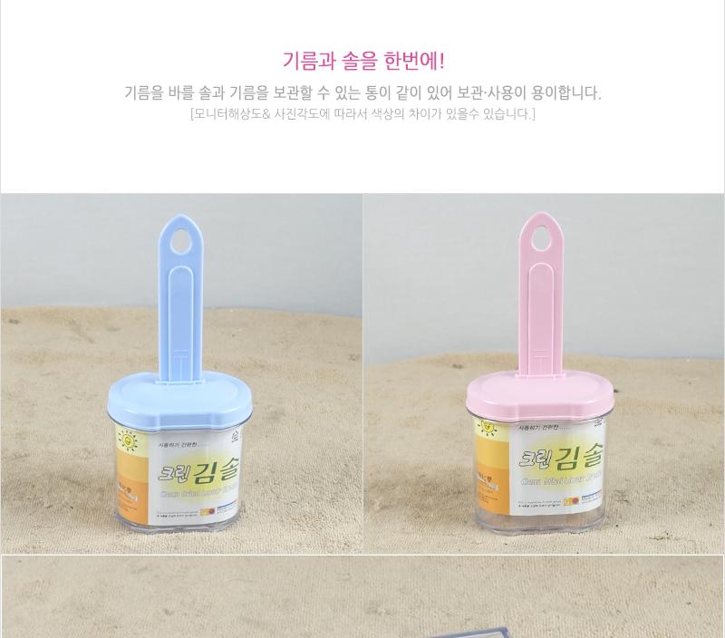 일조-크린김솔(통) - 2EA 요리용솔 조리용솔 양념솔 김솔 요리도구 조리도구 다용도솔 다목적솔