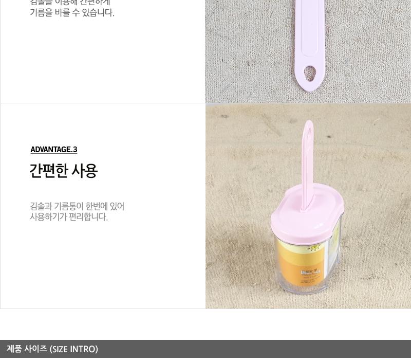 일조-크린김솔(통) - 2EA 요리용솔 조리용솔 양념솔 김솔 요리도구 조리도구 다용도솔 다목적솔