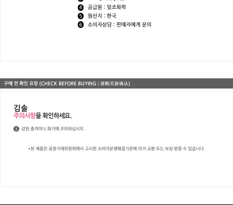 일조-크린김솔(통) - 2EA 요리용솔 조리용솔 양념솔 김솔 요리도구 조리도구 다용도솔 다목적솔