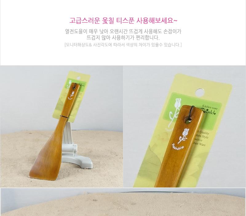옻칠뒤지개 - 2EA 나무뒤지개 뒤집기 뒤집개 생선뒤집개 전뒤집개 파전뒤집개 조리용뒤집게 요리용뒤집게