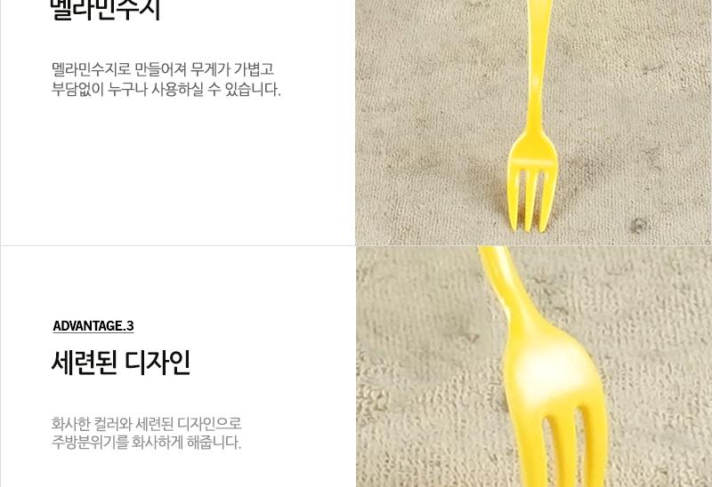 파인쿡-포크4입 - 2EA 양식포크 아기포크 아동포크 야외용포크 어린이포크 티포크 간식포크 과일포크 다용도포크 다회용포크 포크