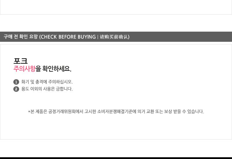 파인쿡-포크4입 - 2EA 양식포크 아기포크 아동포크 야외용포크 어린이포크 티포크 간식포크 과일포크 다용도포크 다회용포크 포크
