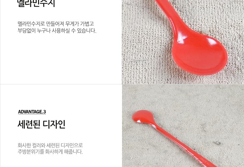 파인쿡-롱스푼4입 - 2EA 숟가락 수저 밥숟가락 국숟가락 식사용숟가락 휴대용숟가락 멜라닌수지숟가락 스푼