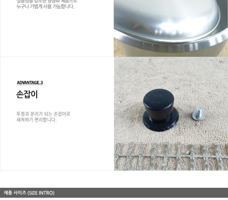대원새마을냄비18cm 양은냄비 식당냄비 업소냄비 큰냄비 대용량냄비 냄비 업소용솥 알루미늄냄비