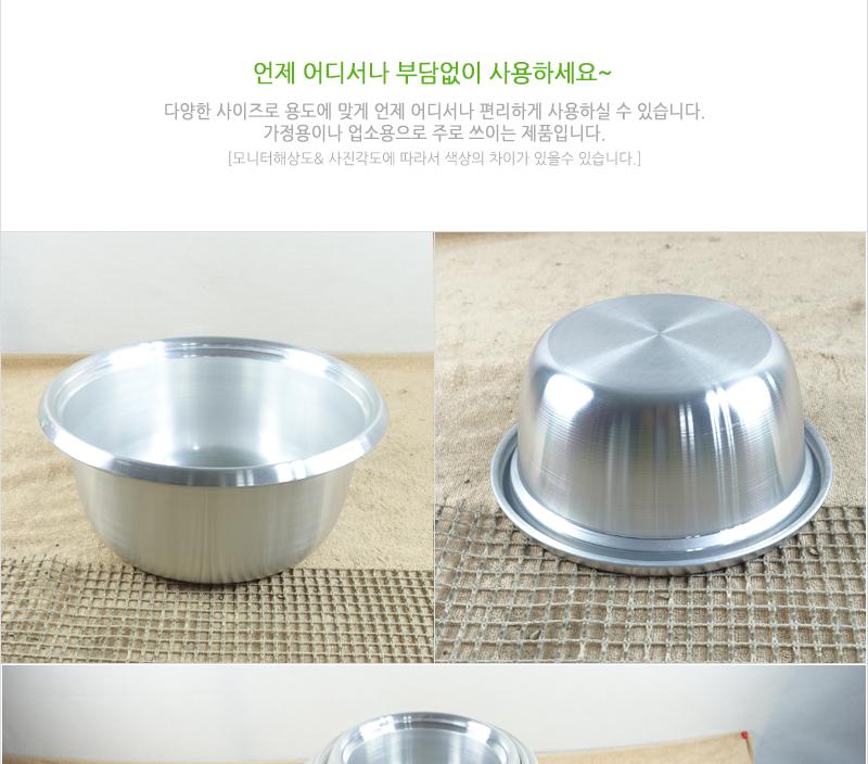 대원새마을냄비20cm 양은냄비 식당냄비 업소냄비 큰냄비 대용량냄비 냄비 업소용솥 알루미늄냄비