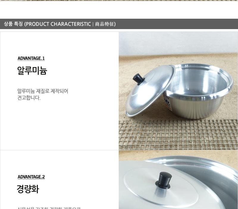 대원새마을냄비20cm 양은냄비 식당냄비 업소냄비 큰냄비 대용량냄비 냄비 업소용솥 알루미늄냄비