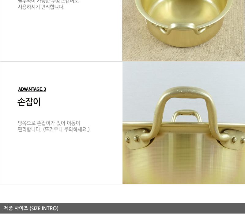 대원황냄비양수16 양은냄비 황냄비 양수냄비 찌개냄비 국냄비 국수냄비 라면냄비 자취생냄비