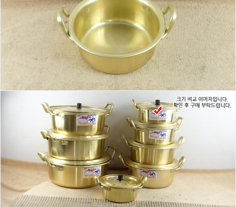 대원황냄비양수18 양은냄비 황냄비 양수냄비 찌개냄비 국냄비 국수냄비 라면냄비 자취생냄비