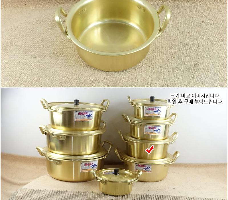 대원황냄비양수22cm 양은냄비 황냄비 양수냄비 찌개냄비 국냄비 국수냄비 라면냄비 자취생냄비