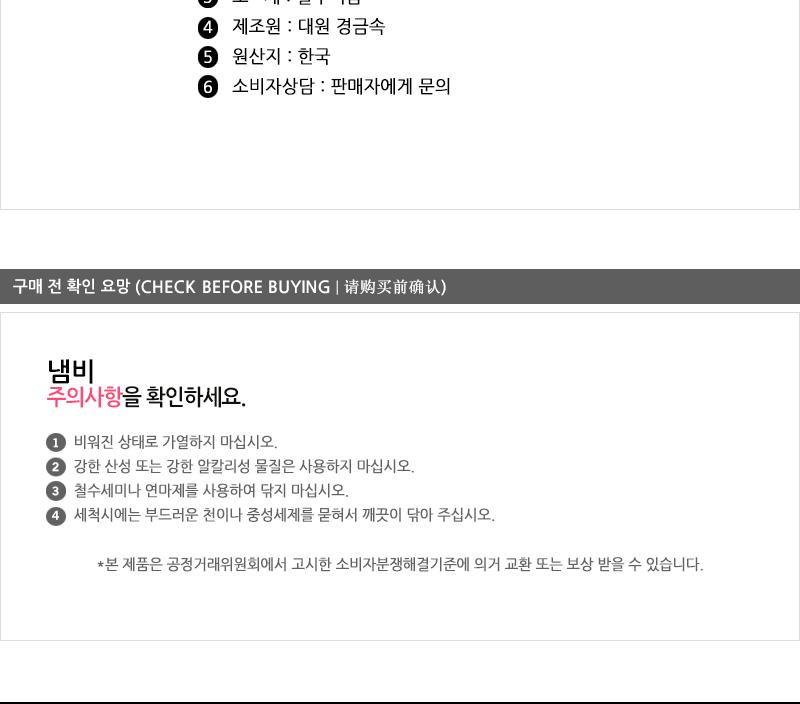 대원황냄비양수22cm 양은냄비 황냄비 양수냄비 찌개냄비 국냄비 국수냄비 라면냄비 자취생냄비
