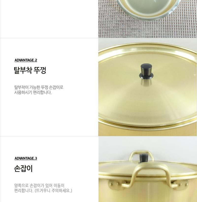 대원황냄비양수24cm 양은냄비 황냄비 양수냄비 찌개냄비 국냄비 국수냄비 라면냄비 자취생냄비
