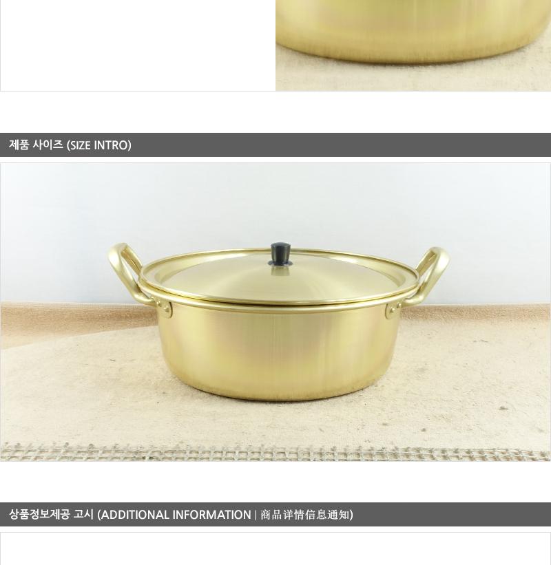 대원황냄비양수24cm 양은냄비 황냄비 양수냄비 찌개냄비 국냄비 국수냄비 라면냄비 자취생냄비