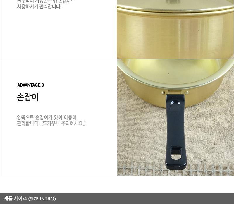 대원황냄비편수20 편수냄비 라면냄비 냄비 국수냄비 알루미늄냄비 양은냄비 한손냄비 황냄비