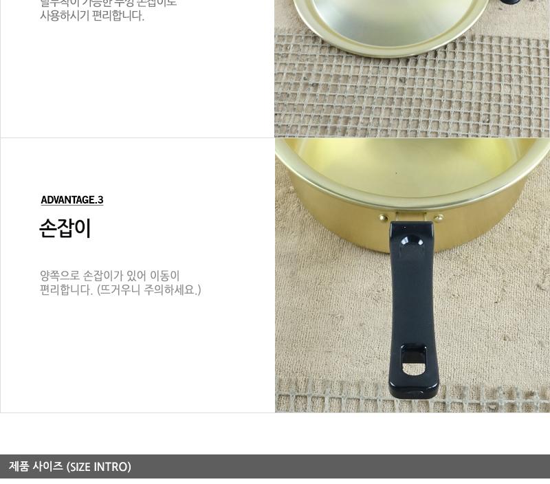 대원황냄비편수22 편수냄비 라면냄비 냄비 국수냄비 알루미늄냄비 양은냄비 한손냄비 황냄비