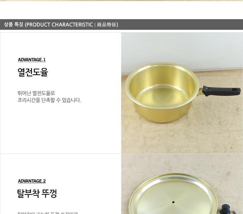 대원황냄비편수24cm 편수냄비 라면냄비 냄비 국수냄비 알루미늄냄비 양은냄비 한손냄비 황냄비