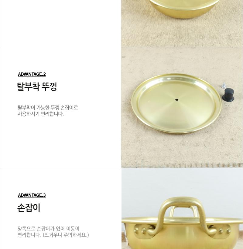 대원-황전골냄비20cm 황냄비 양은냄비 라면냄비 알루미늄냄비 전골냄비 낮은냄비 찌개냄비 자취생냄비