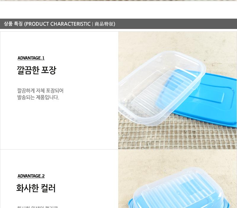 씨.킵프리져8P 1300K 냉동실밀폐용기 냉동실정리함 냉동실정리 냉동실정리용기 냉동실수납 냉동실수납용기 냉동실보관용기 냉동실용기