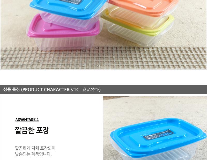 씨.킵프리져8P 520K 냉동실밀폐용기 냉동실정리함 냉동실정리 냉동실정리용기 냉동실수납 냉동실수납용기 냉동실보관용기 냉동실용기