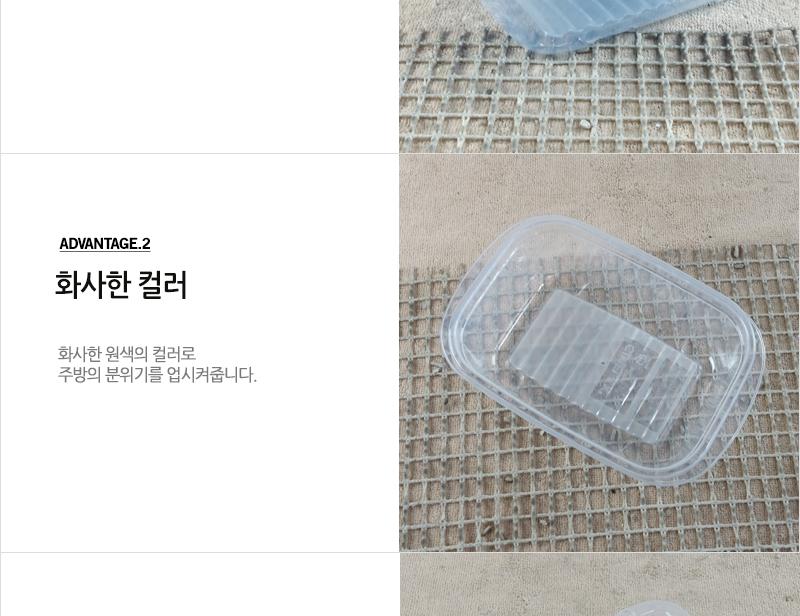 씨.킵프리져8P 520K 냉동실밀폐용기 냉동실정리함 냉동실정리 냉동실정리용기 냉동실수납 냉동실수납용기 냉동실보관용기 냉동실용기