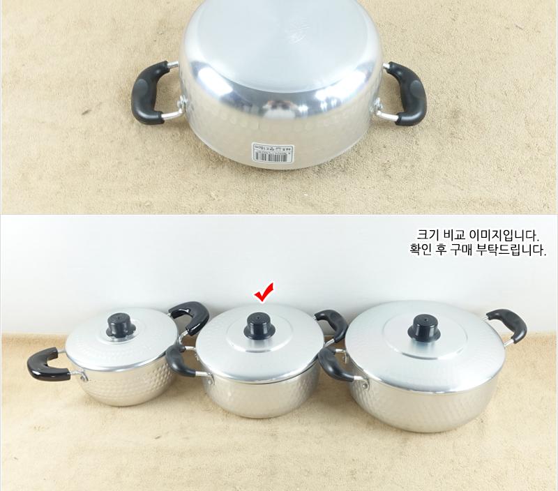 함마톤B(양수)P손18C 양수냄비 찌개냄비 국냄비 함마톤냄비 국수냄비 전골냄비 예쁜냄비 라면냄비