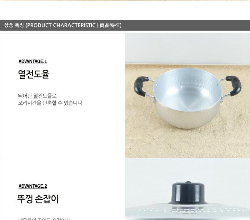 함마톤B(양수)P손18C 양수냄비 찌개냄비 국냄비 함마톤냄비 국수냄비 전골냄비 예쁜냄비 라면냄비