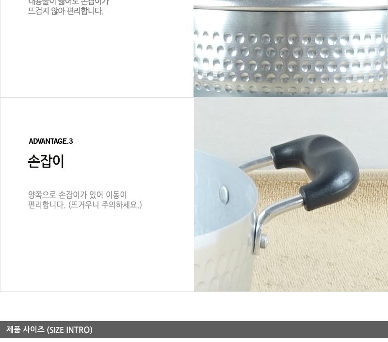 함마톤B(양수)P손18C 양수냄비 찌개냄비 국냄비 함마톤냄비 국수냄비 전골냄비 예쁜냄비 라면냄비